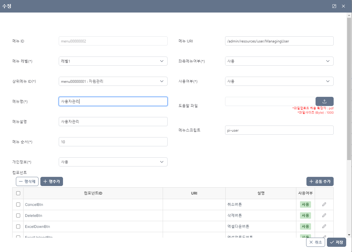 admin_01_03_02