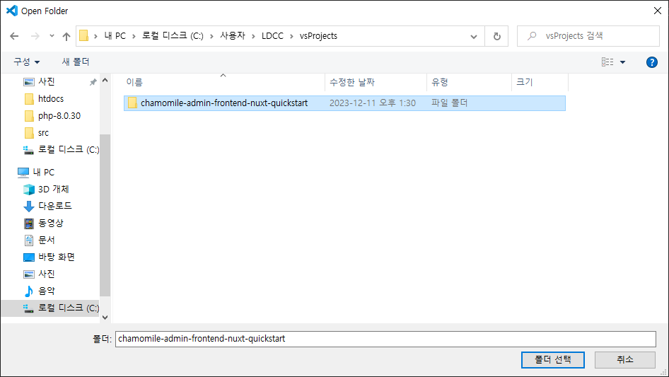 file file