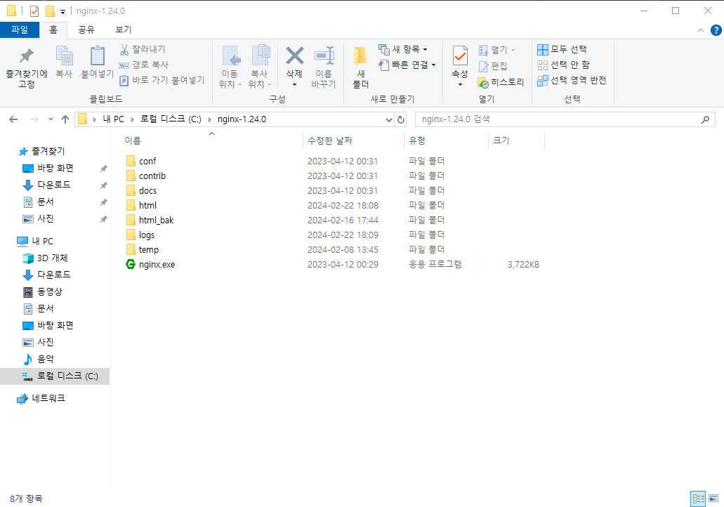 file file