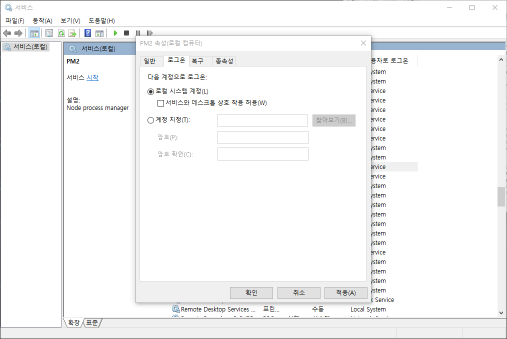 file file