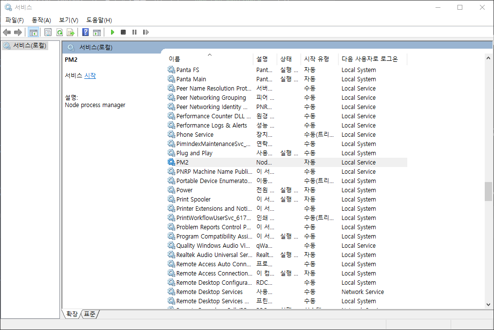 file file