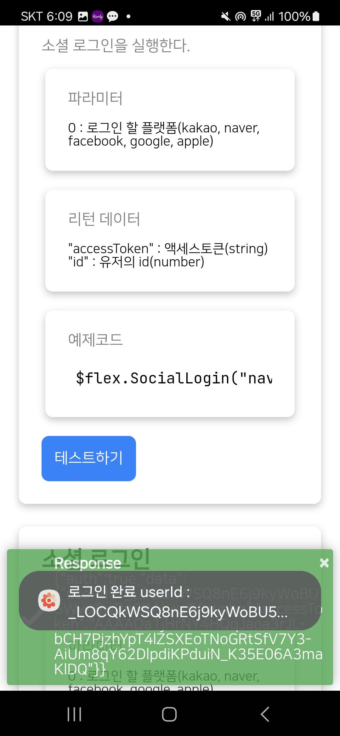 file file
