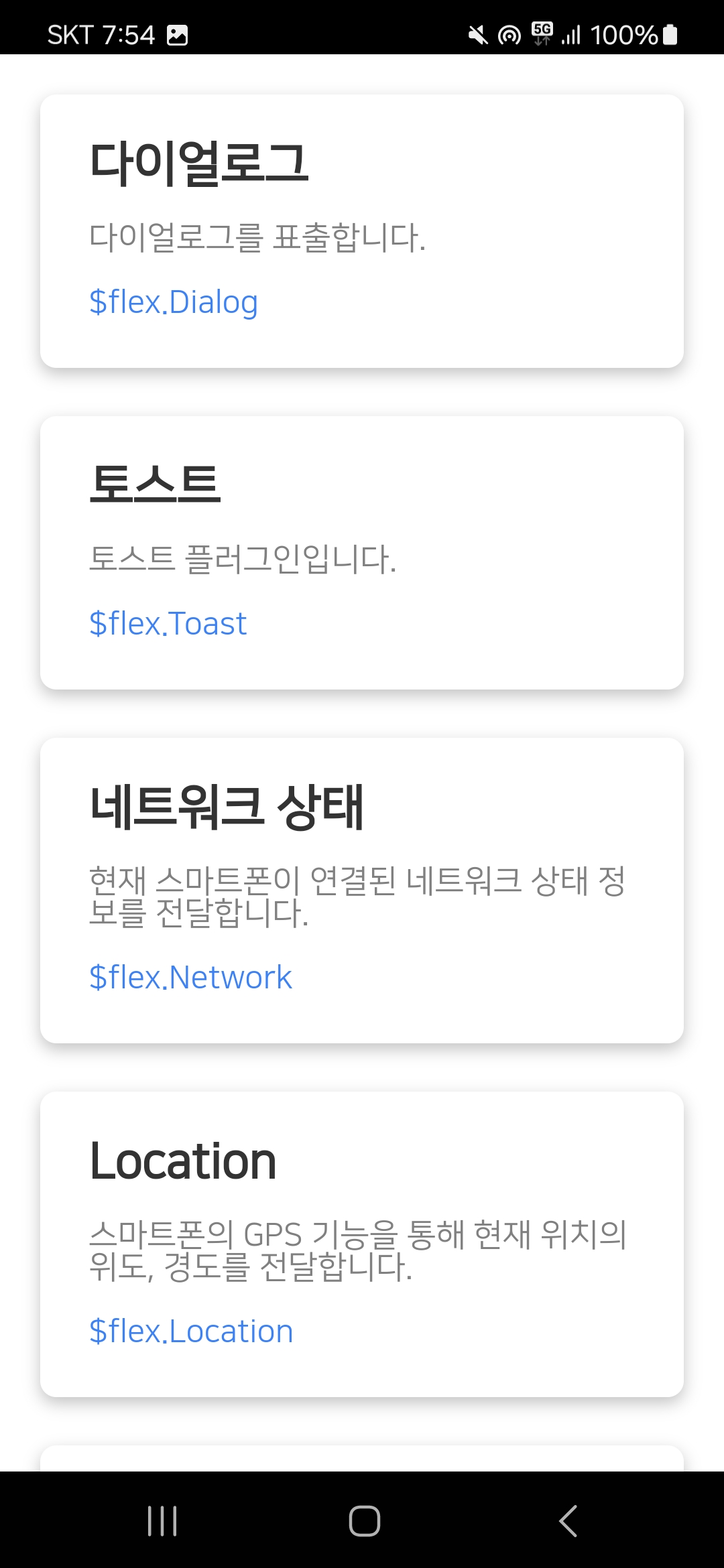 file