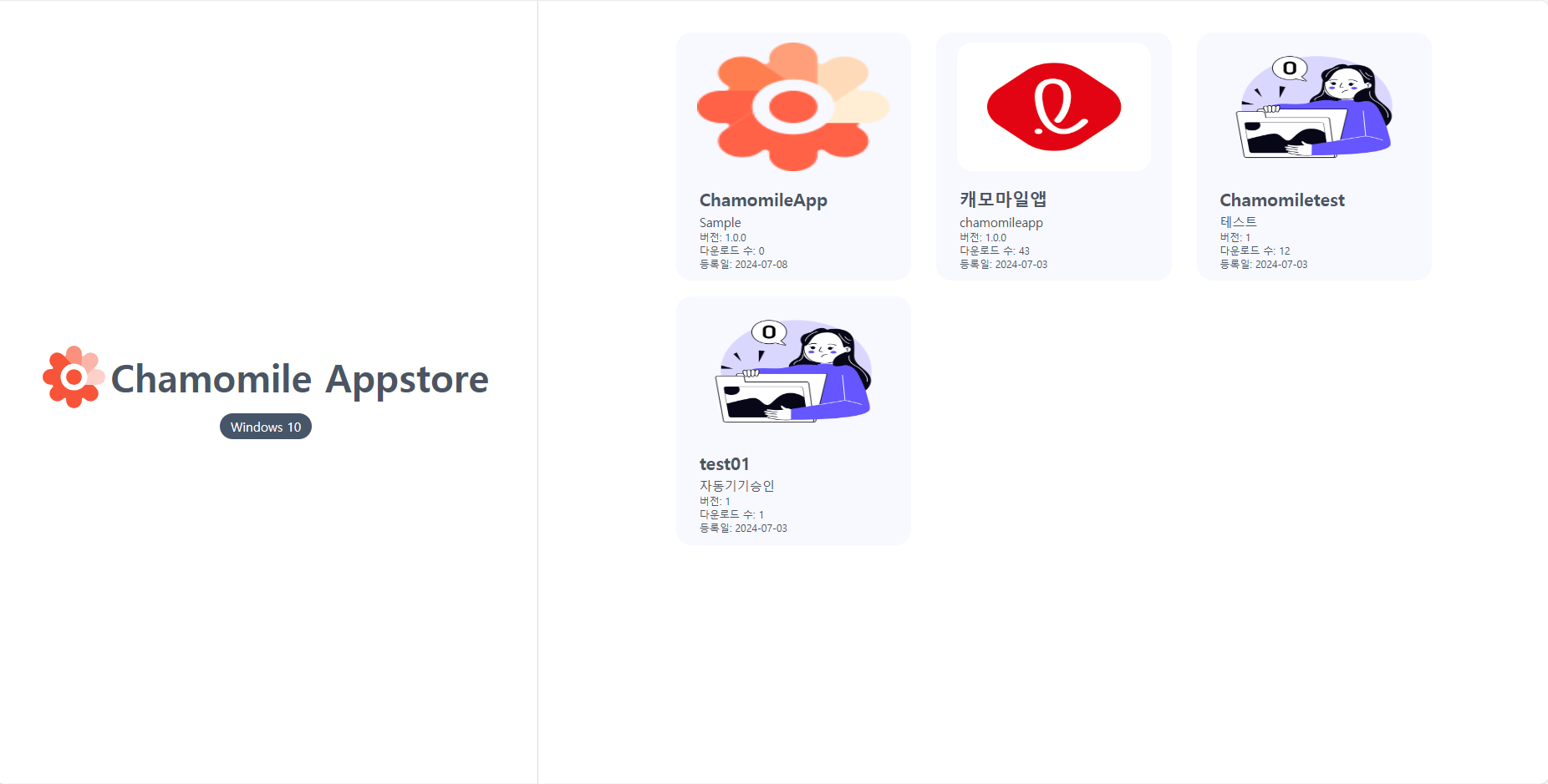 file file