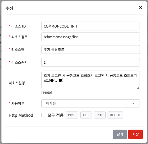 admin_01_04_02
