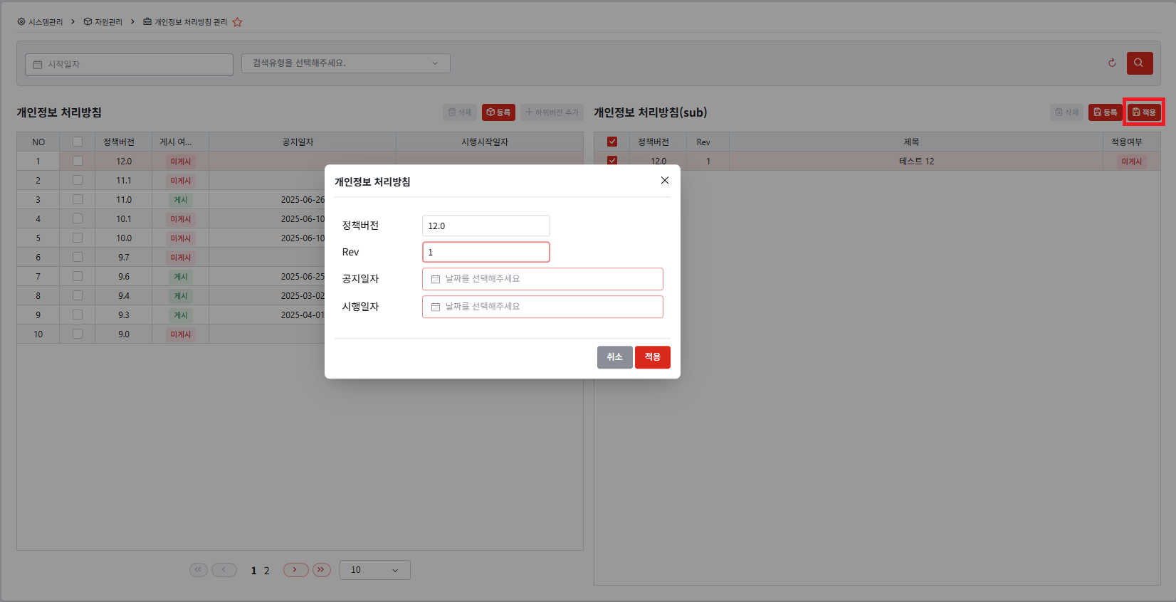 admin_04_01_06