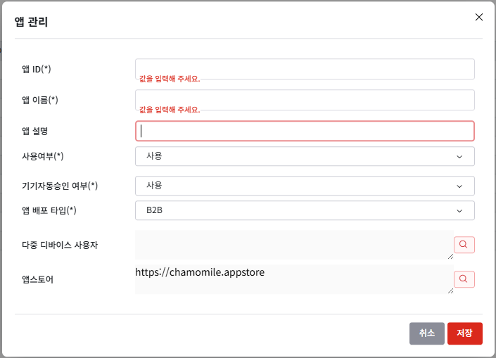 admin_05_01_02
