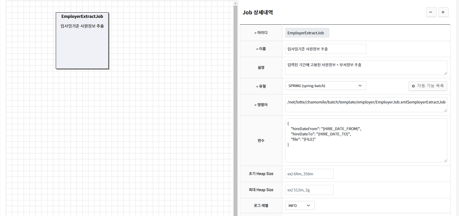 create_job_heapsize create_job_heapsize