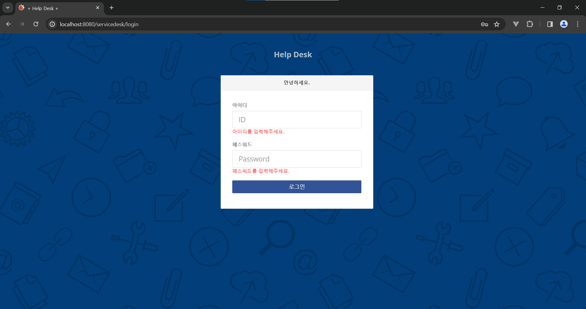 voc_로그인 voc_로그인