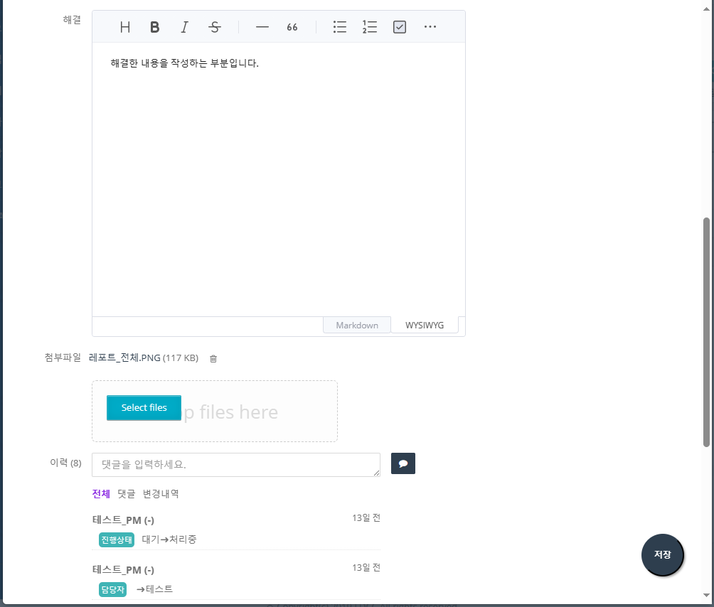 voc_요청사항상세_2 voc_요청사항상세_2